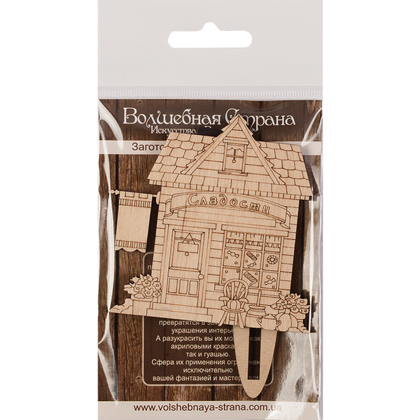 Decoration blank FLC-450