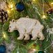 Wooden Bead Embroidery Kit &ndash; &ldquo;Christmas Ornament &ndash; White Bear&rdquo; FLK-213 FLK-213 photo 1