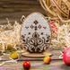 Wooden Bead Embroidery Kit &ndash; &ldquo;Easter Egg&rdquo; FLK-264 FLK-264 photo 1