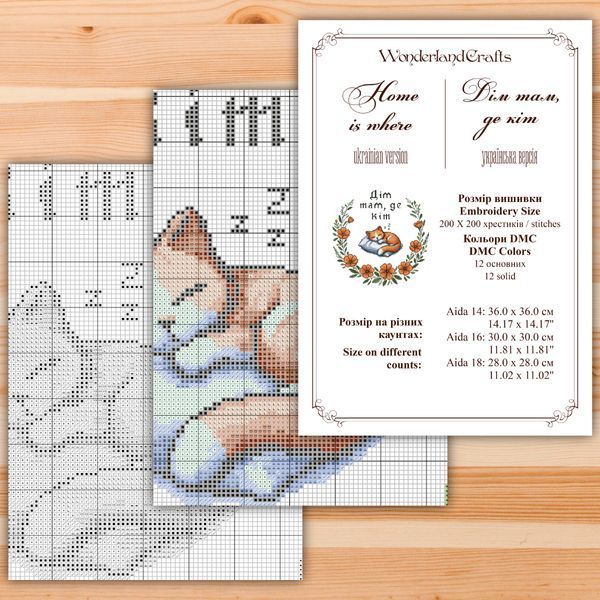 Cross-Stitch Pattern &ndash; "Home is Where" WLP-048