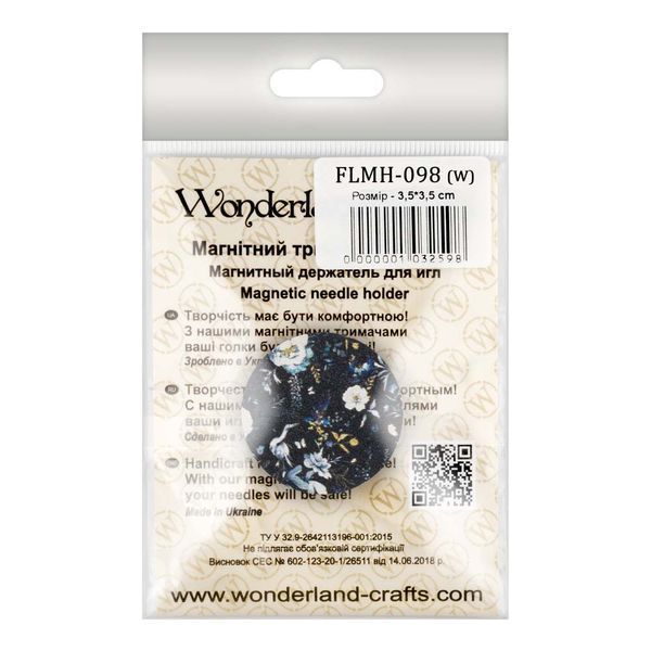 Needle Minder &ndash; &ldquo;Wooden, Double-Sided&rdquo; FLMH-098(W)