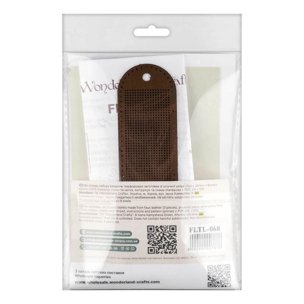 Scissors Case Kit &ndash; &ldquo;Tulips&rdquo; FLTL-068