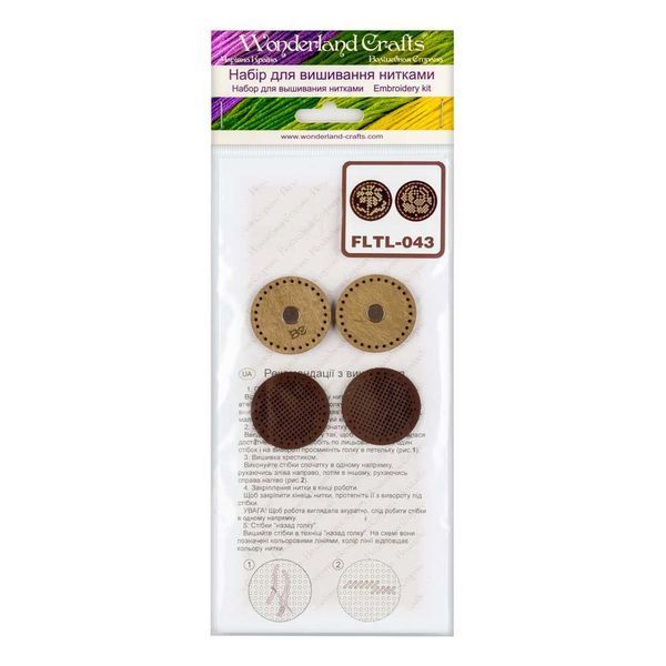 Needle Minder Kit FLTL-043