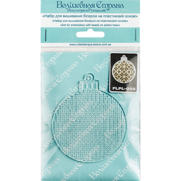Bead Embroidery Kit (Plastic Base) &ndash; &ldquo;Christmas Ornament &ndash; Bauble&rdquo; FLPL-002