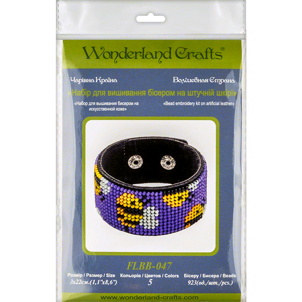 Faux Leather Bead Embroidery Kit &ndash; &ldquo;Bracelet&rdquo; (3 &times; 22 cm) FLBB-047 Black