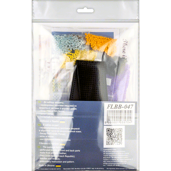 Faux Leather Bead Embroidery Kit &ndash; &ldquo;Bracelet&rdquo; (3 &times; 22 cm) FLBB-047 Black