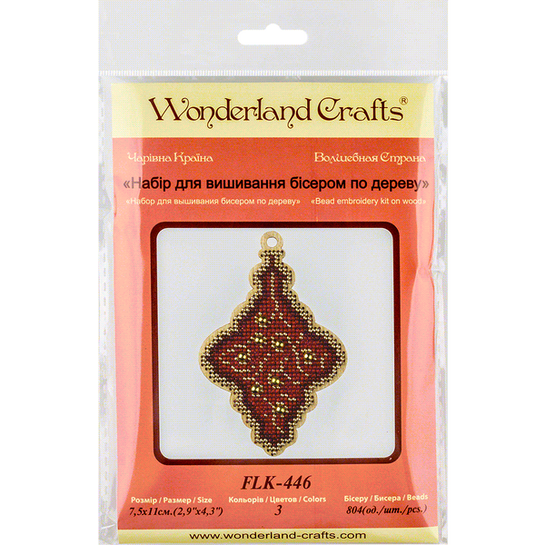 Wooden Bead Embroidery Kit &ndash; &ldquo;Christmas Ornament &ndash; Golden Motifs &ndash; Icicle&rdquo; FLK-446