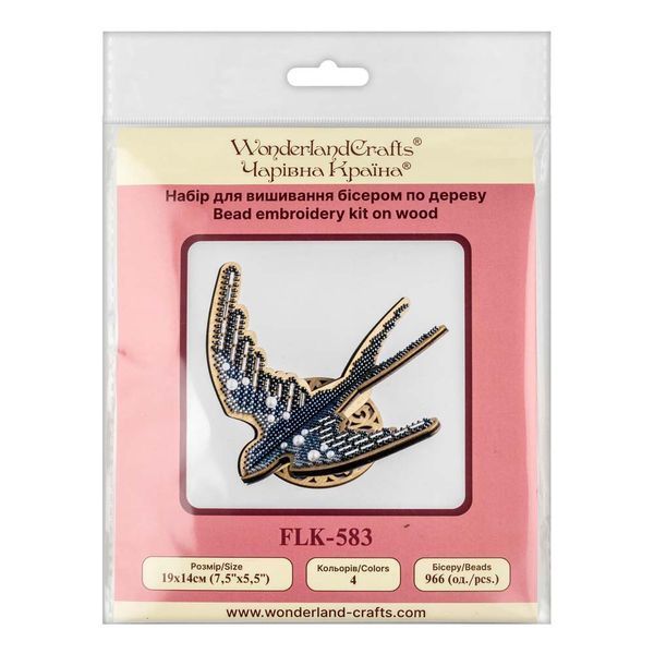 Wooden Bead Embroidery Kit &ndash; &ldquo;Swallow&rdquo; FLK-583