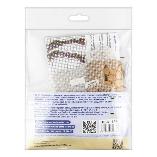 Plastic Cross-Stitch Kit &ndash; &ldquo;Wild Legend&rdquo; (Double-Sided) FLX-133