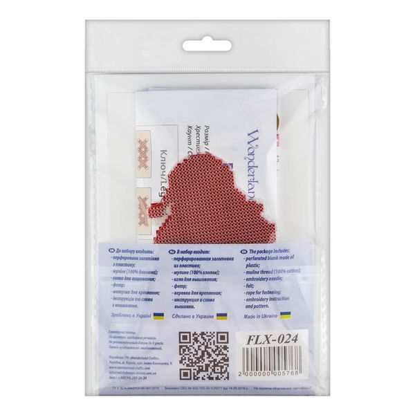 Plastic Cross-Stitch Kit &ndash; "Christmas Ornament &ndash; Santa Claus" FLX-024