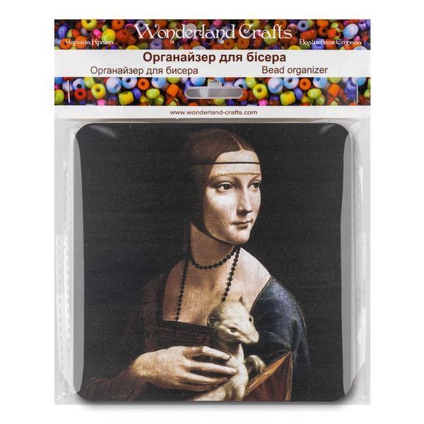 Bead Organizer With Wooden Lid &ndash; &ldquo;Lady with an Ermine, Square&rdquo; FLZB-220