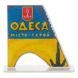 Plastic Cross-Stitch Kit &ndash; &ldquo;Odesa City Sign&rdquo; FLX-169 FLX-169 photo 2