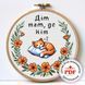 Cross-Stitch Pattern &ndash; "Home is Where" WLP-048 WLP-048 photo 1