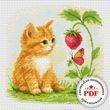 Cross-Stitch Pattern &ndash; "Kitten and Butterfly" WLP-055