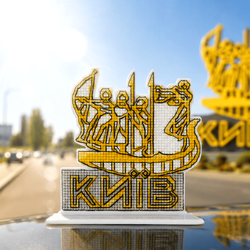 Plastic Cross-Stitch Kit &ndash; &ldquo;Kyiv City Sign. Founders of Kyiv&rdquo; FLX-170