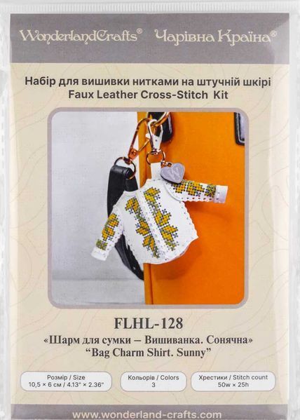 Faux Leather Cross-Stitch Kit &ndash; &ldquo;Bag Charm Shirt. Sunny&rdquo; FLHL-128