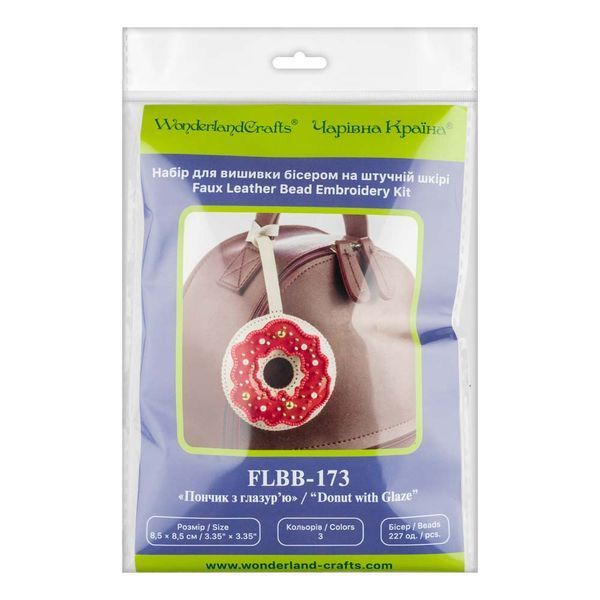 Faux Leather Bead Embroidery Kit &ndash; &ldquo;Bag Charm Donut with Glaze&rdquo; FLBB-173