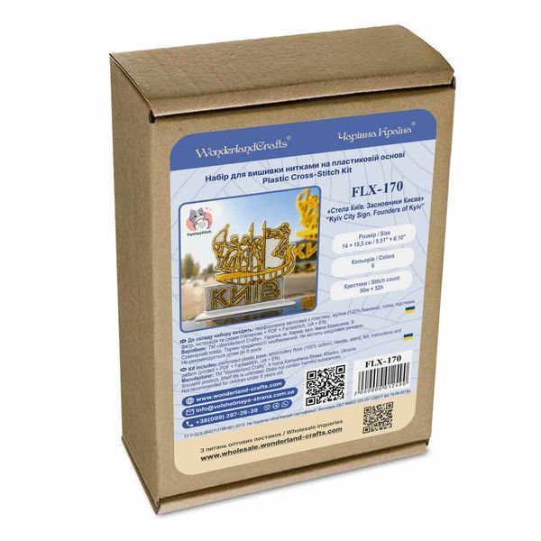 Plastic Cross-Stitch Kit &ndash; &ldquo;Kyiv City Sign. Founders of Kyiv&rdquo; FLX-170