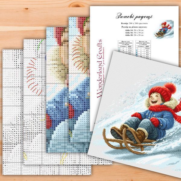 Cross-Stitch Pattern &ndash; "Winter Joys / Into the Wind" A set of two Cross-Stitch Patterns WLP-075