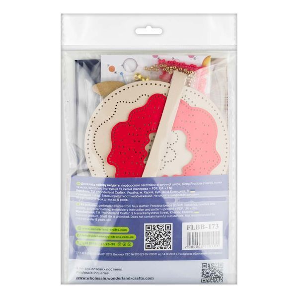 Faux Leather Bead Embroidery Kit &ndash; &ldquo;Bag Charm Donut with Glaze&rdquo; FLBB-173