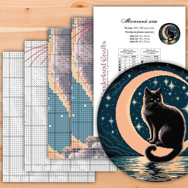 Cross-Stitch Pattern &ndash; "Le Chat Noir" WLP-007