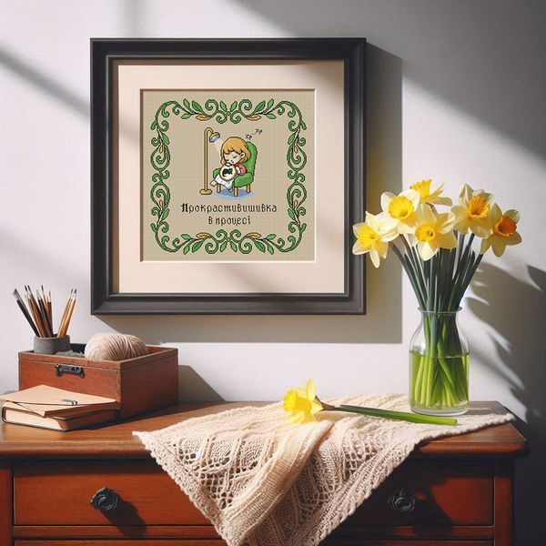 Cross-Stitch Pattern &ndash; "Procrastistitching" WLP-049