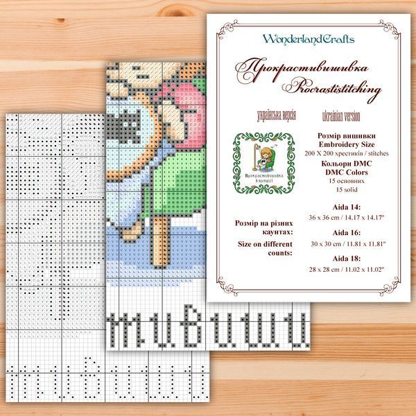 Cross-Stitch Pattern &ndash; "Procrastistitching" WLP-049