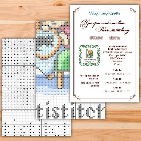 Cross-Stitch Pattern &ndash; "Procrastistitching" WLP-049
