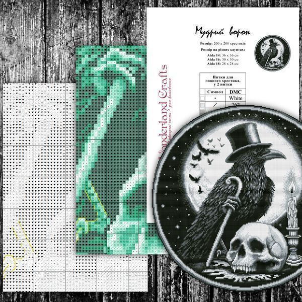 Cross-Stitch Pattern &ndash; "Wise Raven" WLP-028