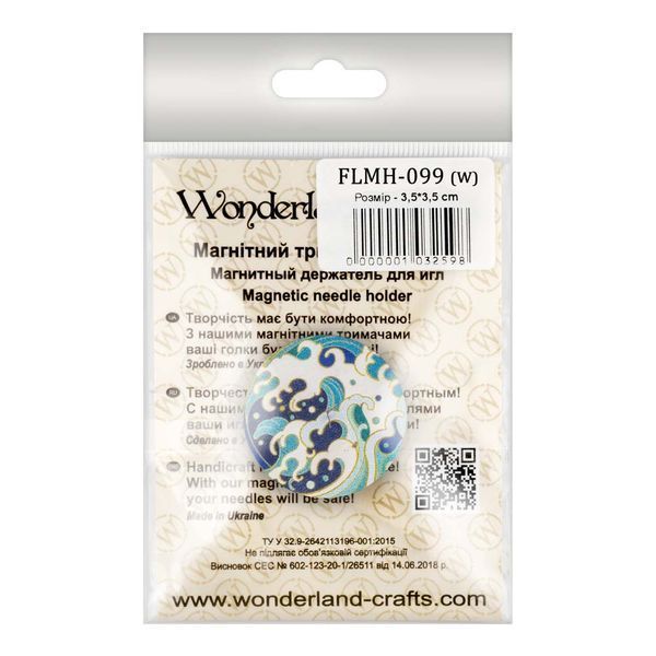 Needle Minder &ndash; &ldquo;Wooden, Double-Sided&rdquo; FLMH-099(W)