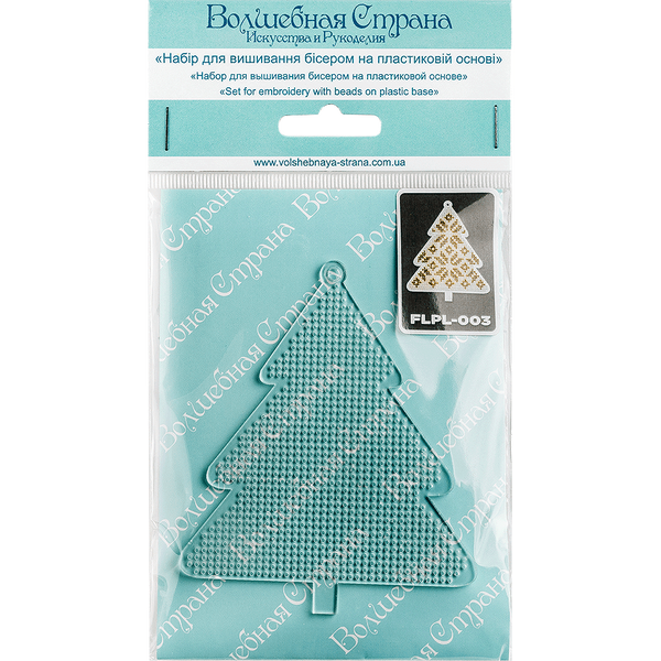 Bead Embroidery Kit (Plastic Base) &ndash; &ldquo;Christmas Ornament &ndash; Christmas Tree&rdquo; FLPL-003