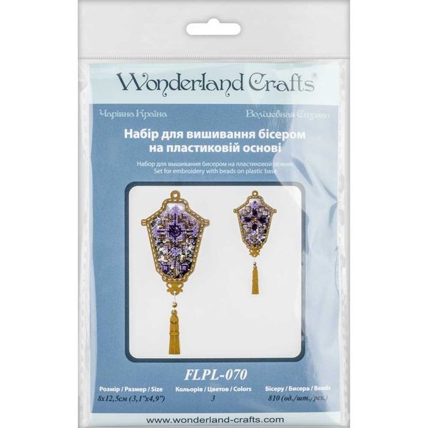 Bead Embroidery Kit (Plastic Base) &ndash; &ldquo;Christmas Ornament &ndash; Icy Bell&rdquo; (Double-Sided) FLPL-070
