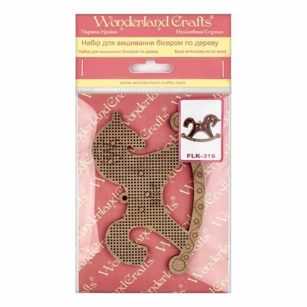 Wooden Bead Embroidery Kit &ndash; &ldquo;Christmas Ornament &ndash; Golden Motifs &ndash; Rocking Horse&rdquo; FLK-316