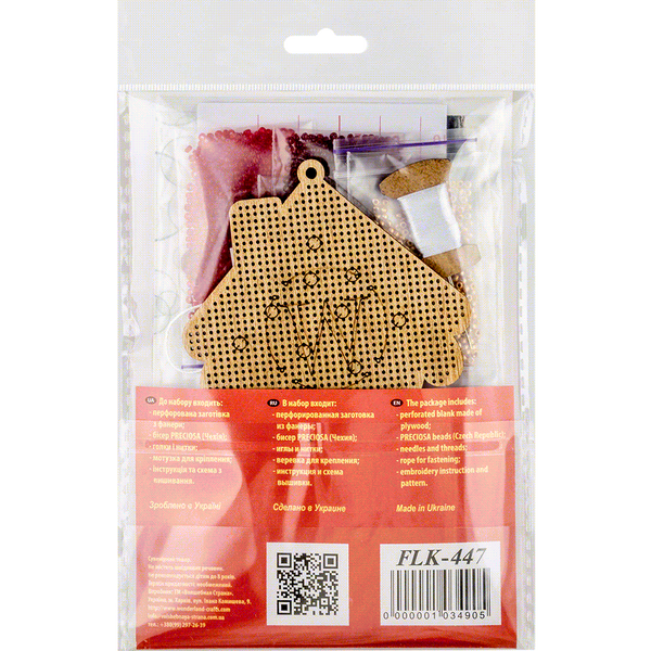 Wooden Bead Embroidery Kit &ndash; &ldquo;Christmas Ornament &ndash; Golden Motifs &ndash; House&rdquo; FLK-447