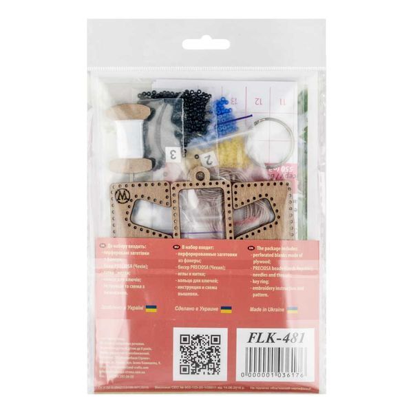 Wooden Bead Embroidery Kit &ndash; &ldquo;Phone Stand &ndash; Blue and Yellow Ornament&rdquo; FLK-481
