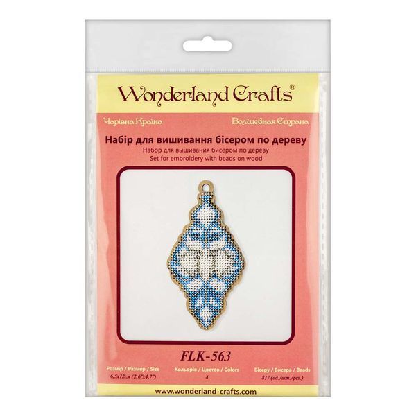 Wooden Bead Embroidery Kit &ndash; &ldquo;Stained Glass Icicle&rdquo; FLK-563