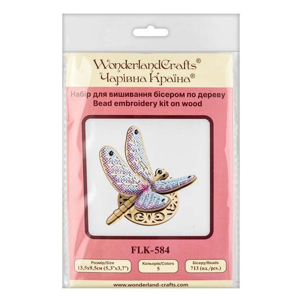 Wooden Bead Embroidery Kit &ndash; &ldquo;Dragonfly&rdquo; FLK-584