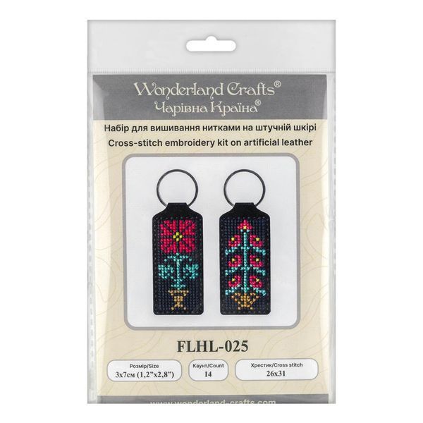 Faux Leather Cross-Stitch Kit &ndash; &ldquo;Keychain&rdquo; FLHL-025 Black