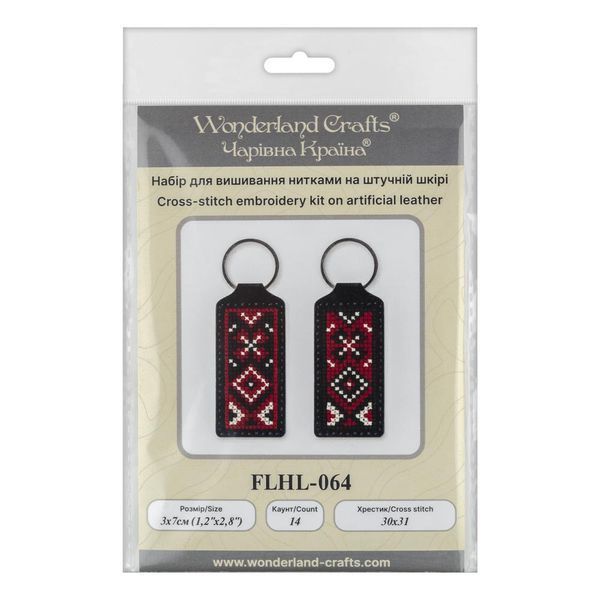 Faux Leather Cross-Stitch Kit &ndash; &ldquo;Keychain&rdquo; FLHL-064 Black