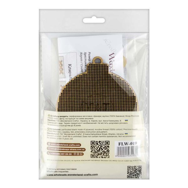 Wooden Cross-Stitch Kit &ndash; &ldquo;Christmas Ornament &ndash; Winter House&rdquo; FLW-019
