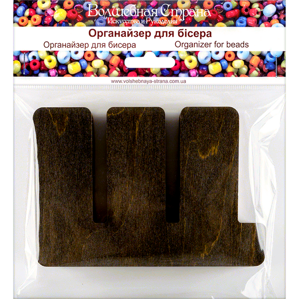 Bead Organizer &ndash; &ldquo;Letter Щ (Alphabet)&rdquo; FLZB-151(Щ)