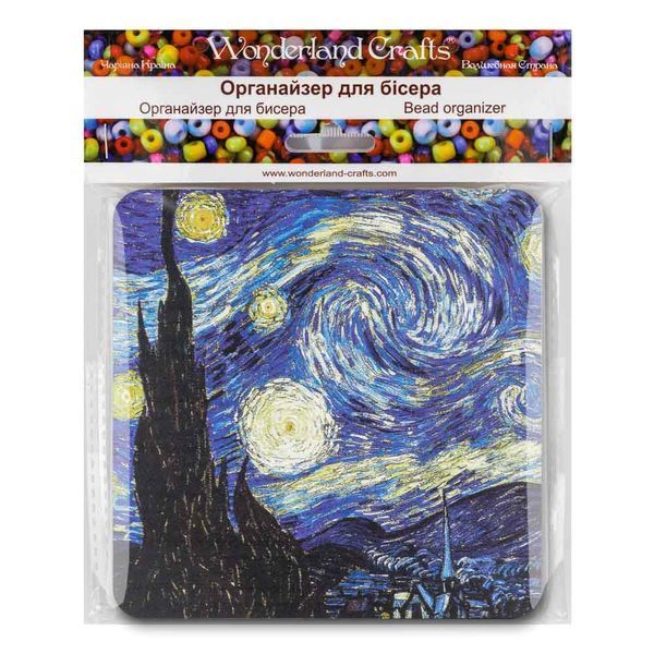 Bead Organizer With Wooden Lid &ndash; &ldquo;Starry Night, Square&rdquo; FLZB-221