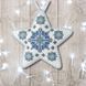 Faux Leather Cross-Stitch Kit &ndash; &ldquo;Star Christmas Ornament&rdquo; (Double-Sided) FLHL-068 White FLHL-068 photo 1