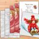 Cross-Stitch Pattern &ndash; "Winter Joys / Into the Wind" A set of two Cross-Stitch Patterns WLP-075 WLP-075 photo 13