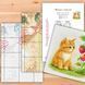 Cross-Stitch Pattern &ndash; "Kitten and Butterfly" WLP-055 WLP-055 photo 10