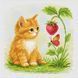 Cross-Stitch Pattern &ndash; "Kitten and Butterfly" WLP-055 WLP-055 photo 2