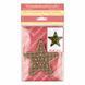 Wooden Bead Embroidery Kit &ndash; &ldquo;Christmas Ornament &ndash; Emerald Tale &ndash; Star&rdquo; FLK-397 FLK-397 photo 3