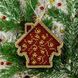 Wooden Bead Embroidery Kit &ndash; &ldquo;Christmas Ornament &ndash; Golden Motifs &ndash; House&rdquo; FLK-447 FLK-447 photo 1