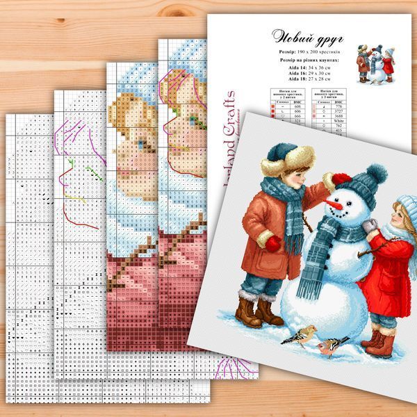 Cross-Stitch Pattern &ndash; "New Friend" WLP-076