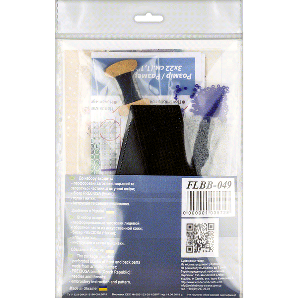 Faux Leather Bead Embroidery Kit &ndash; &ldquo;Bracelet&rdquo; (3 &times; 22 cm) FLBB-049 Black